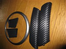 黒小バナナ等作り