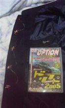 安い!……から買っちゃったorz 安い!……から買っちゃったorz
