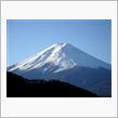 富士山三昧・・でも目的は