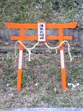 新しい神社発見！(笑)