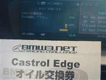 筑波の賞品で初+S-