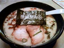 ラーメン