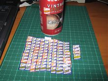 ブーコン欲しいですゎ