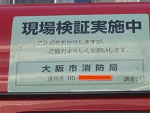 年末総決算月はじまりはじまり～っ！
