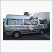 宣伝車？Ⅱ