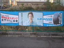 ナカイクン