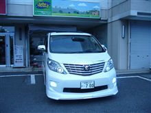 今までにないHIDを提案するリバテックさんがみんカラ＋ブログに参加！