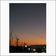 今夜の月は