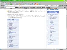デイリーランキング最高位更新