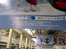 氷河期が来る！！