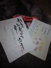 師走ですね～&quot;ヽ(&#180;▽｀)ノ&quot;