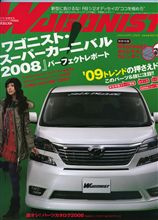 嬉恥ずかし (ノ∇≦*)