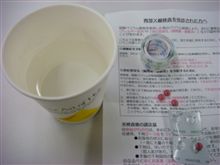 やっぱり私の勝ちなのか？　絶食より解禁！ ●タボルモード全開なり～～(^^)ｖ