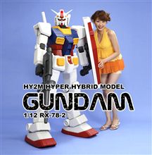プラモDEガンダム