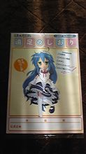 送料込み\130…
