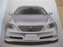 車両２工場、トヨタがライン休止　レクサス生産の「田原」など 