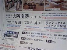 マキネン産業大学入試問題（数学編）