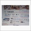 マキネン産業大学入試問題（数 ...
