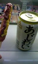今日のカクウチ
