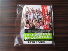 【lot.5】 in treasure？！ box