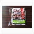【lot.5】 in tre ...