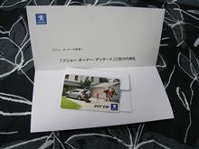 レアもの(*^^*)