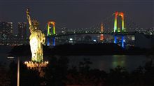 レインボーブリッジ