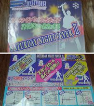 サタデーナイトフィーバー？？？