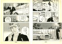 車検終了