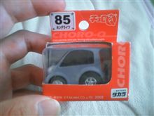 ライフのチョロQ