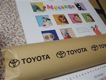 ＴＯＹＯＴＡカレンダー！ｷﾀ - .∵･(ﾟ∀ﾟ)･∵. - ｯ!!