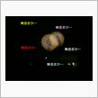 花火ド━(゜Д゜)━ン !!!