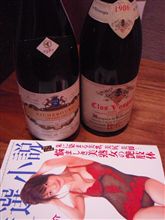 そろそろ飲み頃？？
