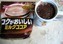 コク