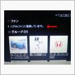 いつの間に