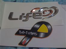 新ネタとか。
