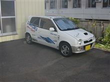 冬仕様へ。