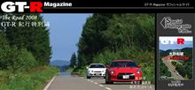 GT-R Magazine