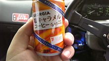 朝の一杯。