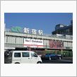 今日と明日は新宿で教育です。