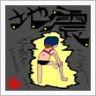 すとっぴんぐぅ～