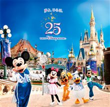 東京ディズニーランドへ