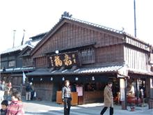 伊勢神宮行ってきた～