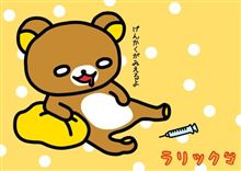 社会の底辺