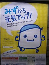 伝染るんです