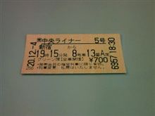 ちょっとリッチに