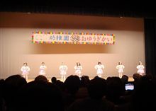 イベント終了～♪