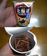 味は悪くないけど・・・