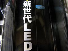 早くつけたいケド