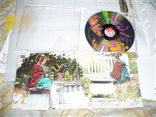 U make 愛 dream発売中♪